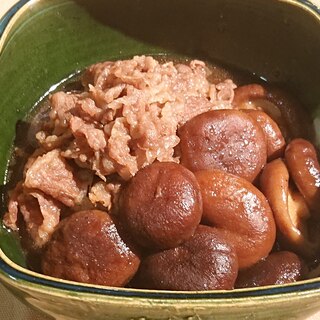 激ウマ～和牛と椎茸の煮物～